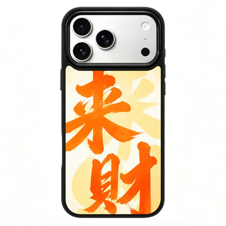 Magnetisch hoesje voor...
